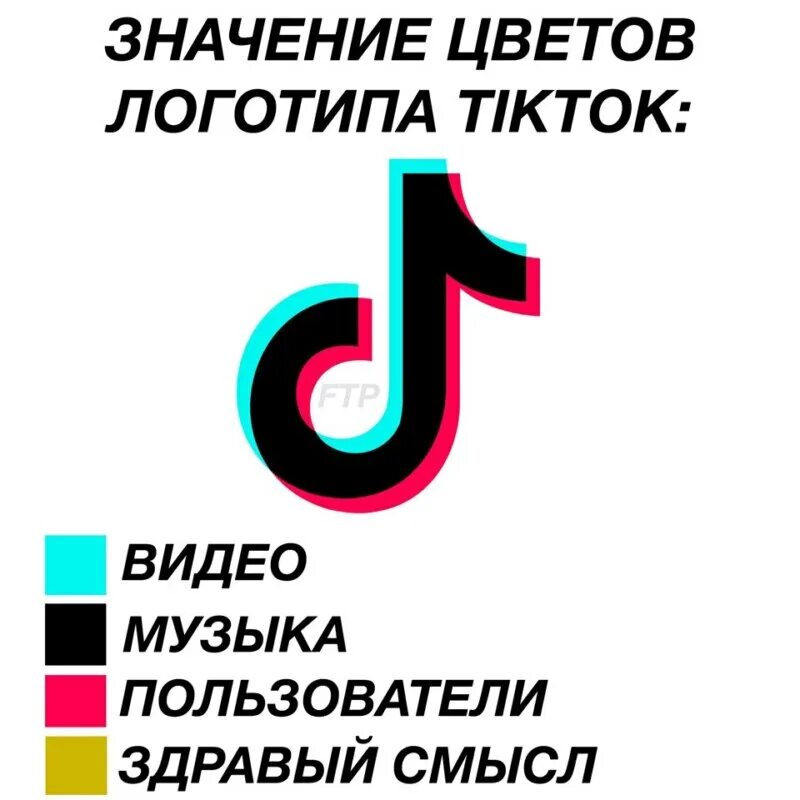 Купить Тик-ток мод рабочий в котором можно выкладывать видео 