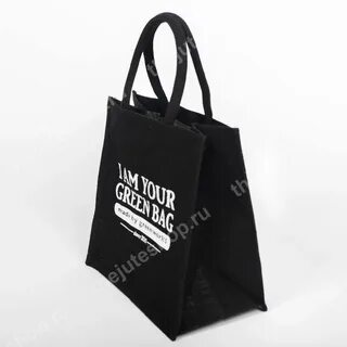 I am green bag