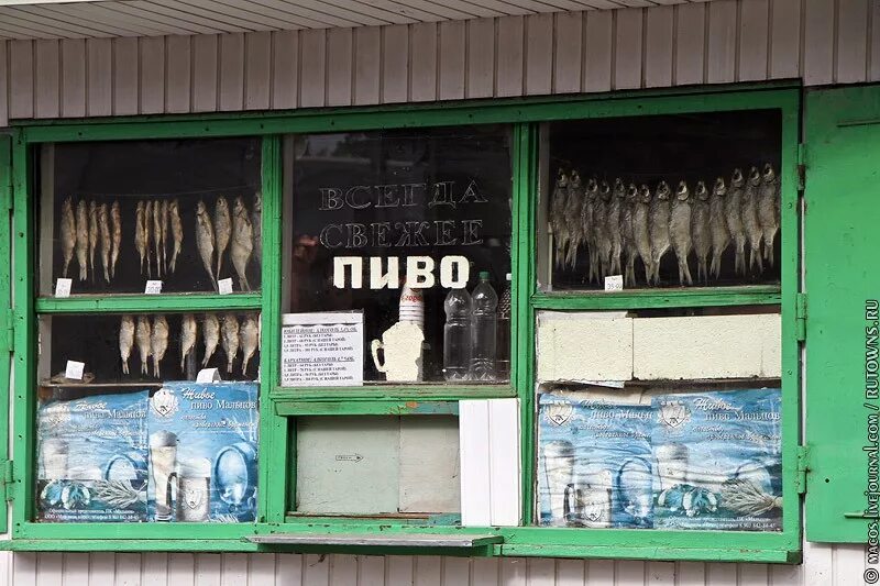 Ларек с пивом. Пивной ларек ссср ленинград. Пивной ларек. Советские пивные ларьки. Советские пивные ларьки.