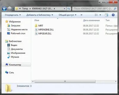 Изменения 104