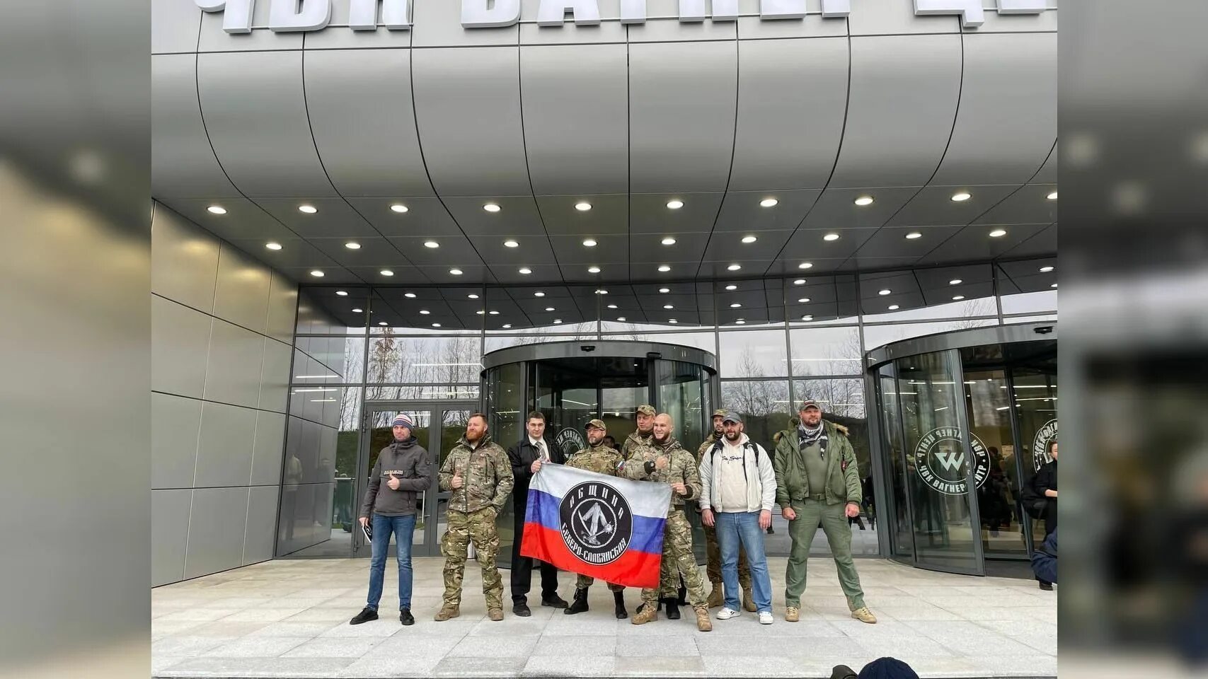 Вагнер центр в санкт петербурге. Чвк вагнер центр санкт-петербург. чвк вагнер спб. чвк вагнер центр спб. евгений вагнер чвк.