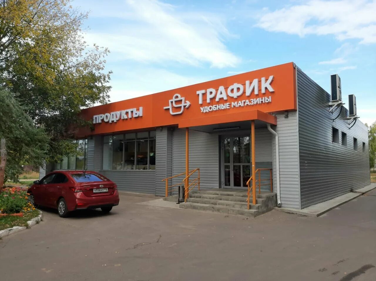 Трафик казань