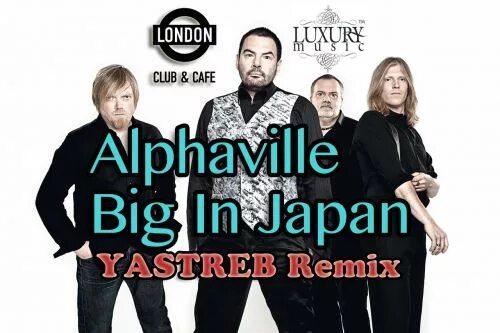Big Japan Alphaville. Alphaville big in Japan. Big in Japan оригинал. Alphaville big in Japan фото.