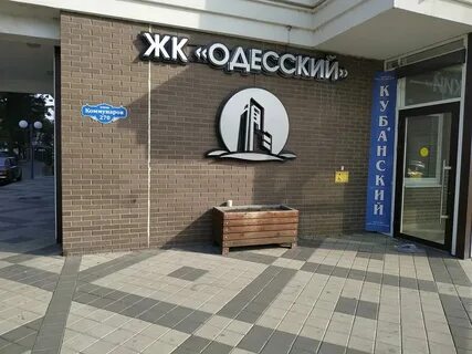 Карта коммунаров 270