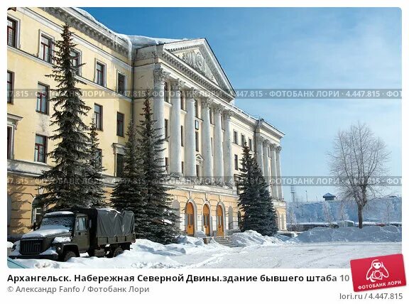 Выучейского 25 архангельск. Пенсионный фонд архангельск официальный сайт. Улица урицкого архангельск. Пенсионный фонд архангельск набережная 24. Пенсионный фонд номер телефона архангельск.