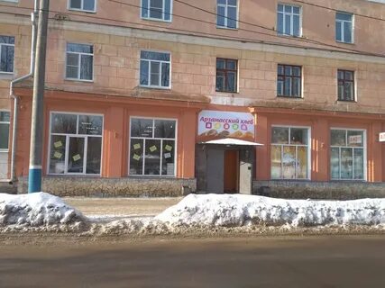 Арзамас 24