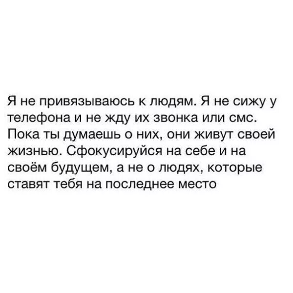 Сделать сильнейшую привязку