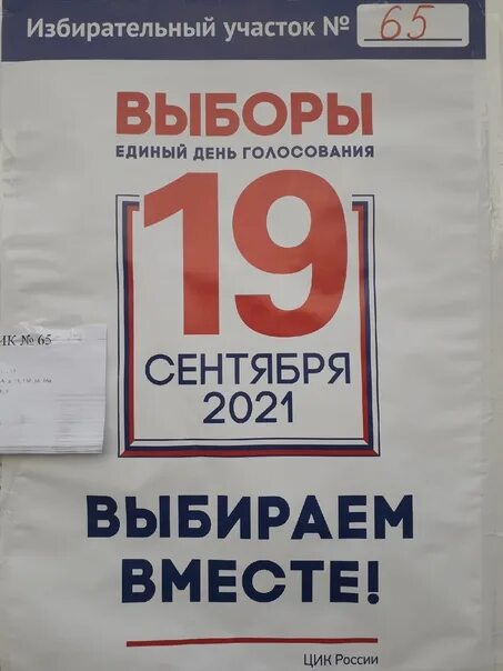 пелёнки одноразовые впитывающие мой выбор. пеленки впитывающие одноразовые 60*40. пеленки для детей одноразовые. плитка тротуарная классико стандарт. пелёнки одноразовые 60х90 30.