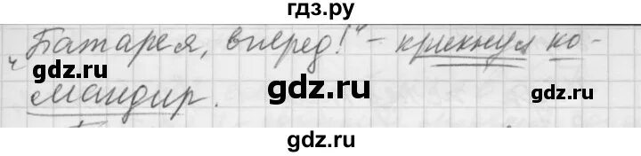 русский язык 2 класс учебник стр 39 упр 47 сочинение. упражнение 47 страница 27 2 класс. русский язык 2 класс 1 часть стр 39 упр 47 сочинение. упражнение 47 страница 27 2 класс. русский язык 2 класс 2 часть страница 47 упражнение 79.