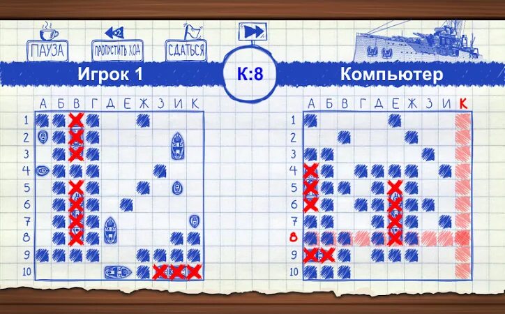 Игра морской бой классический