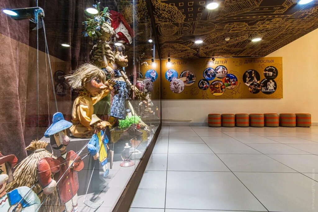 Театр театр кукол красноярск. Этти дети театральная студия фестиваль в екатеринбурге. Кгаук "красноярский театр кукол". Театр волшебный носочек. Театр кукол красноярск ленина 119.