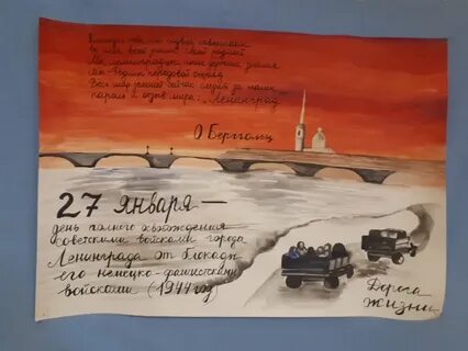 Освобождение блокады рисунок