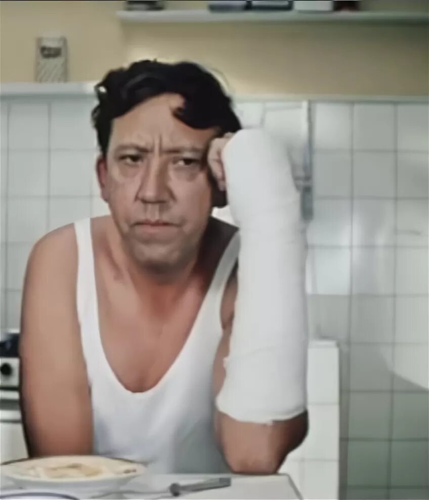 Потерял сознание очнулся гипс. Упал очнулся гипс никулин. Споткнулся упал очнулся гипс. Очнулся гипс. Очнулся гипс.