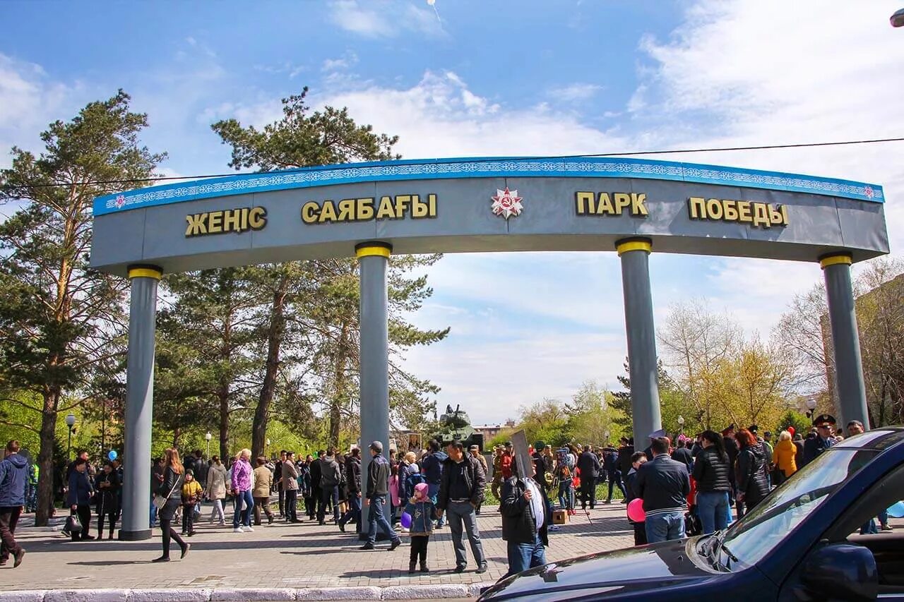 Находиться в семее