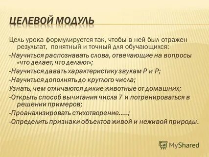 Результат может быть отражен отражен