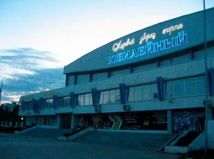 Юбилейный воронеж