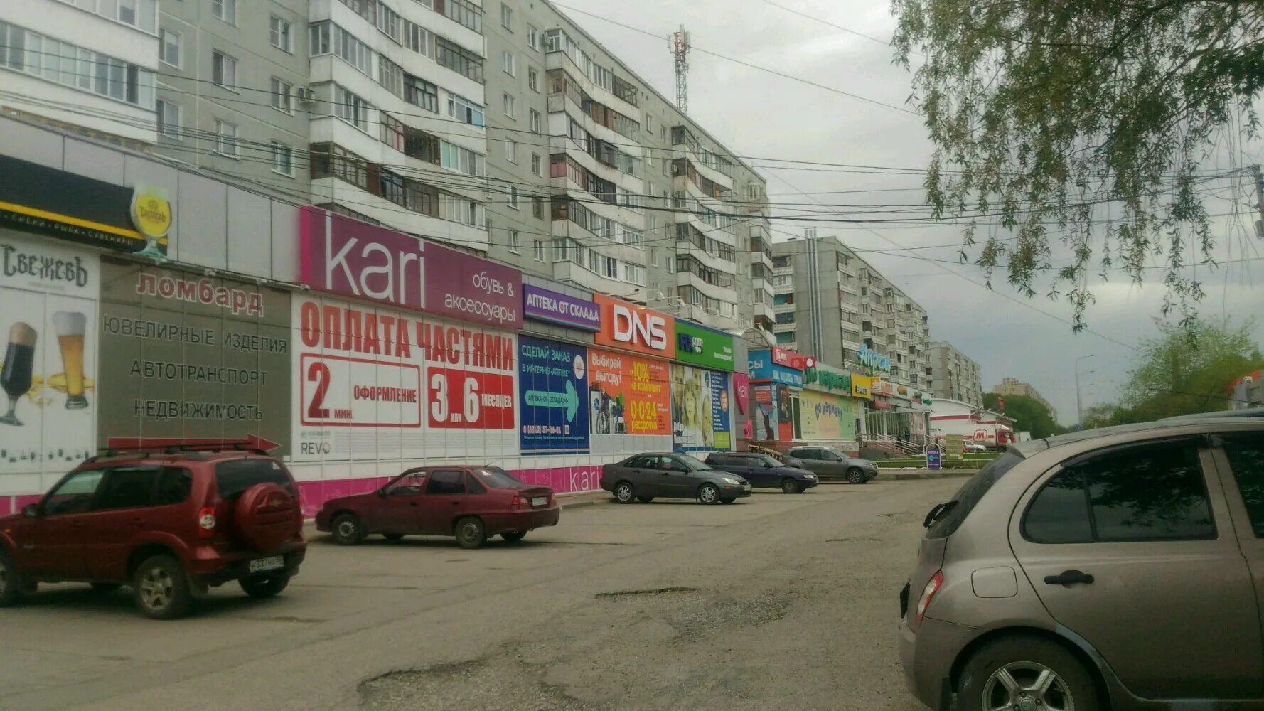 Заозерная 26. Омск ул заозерная 26. улица заозерная омск. заозерная 262 омск. заозерная 262.