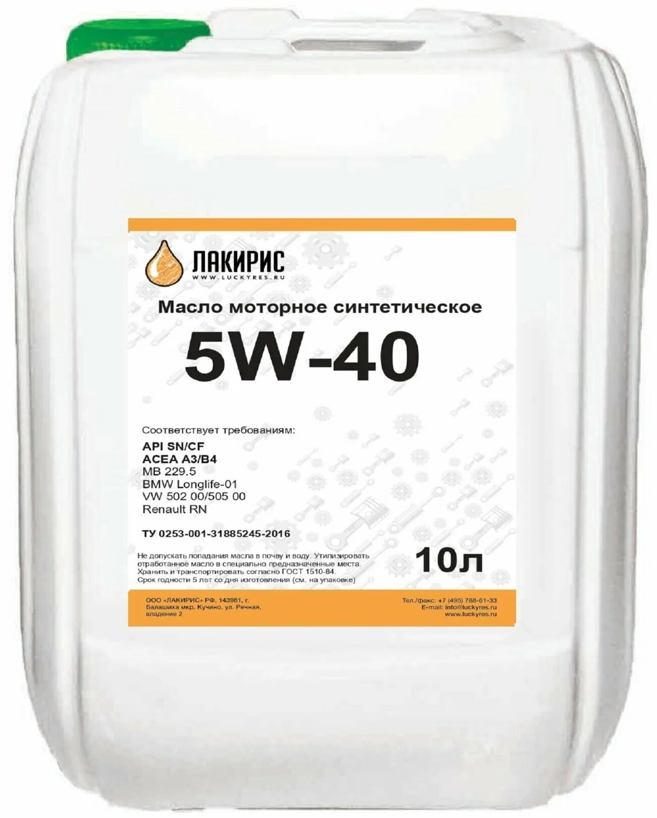 Елея нерафинированное. Kroon oil. Kroon oil specialsynth msp 5w-40. Отзывы этого масла. Льняное масло.