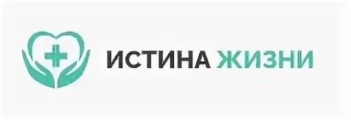 Ключ жизни больница. Доступная медицина. Медицинский центр Складочная улица. Клиника компас трезвости Кириши.