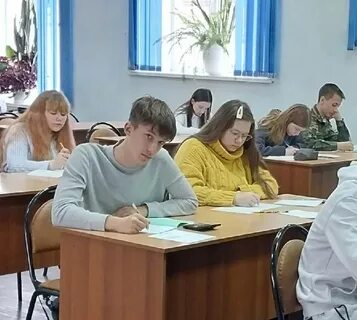Институты бийска