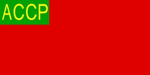 Азербайджанская асср
