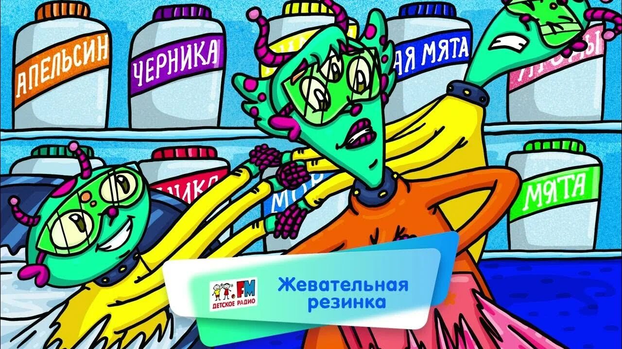 Аудиосказка энциклопедия интересных вещей. Приключения сыщика Семафорыча. Энциклопедия интересных вещей детское радио подкаст. Железнодорожный детектив или приключения сыщика Семафорыча.