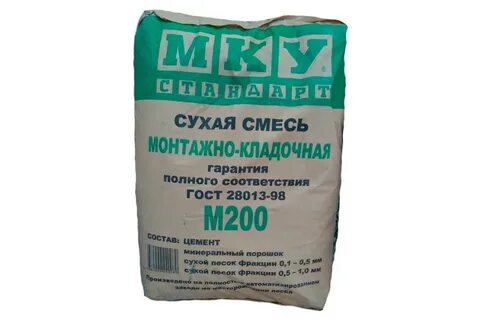 Воссмеси