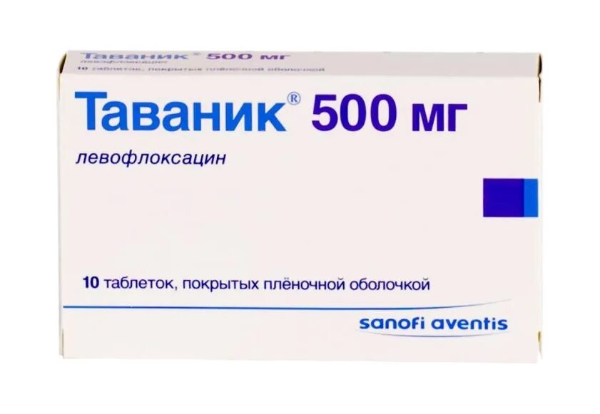 Антибиотик при воспалении простаты у мужчин. П. Антибиотик на букву т. Антибиотик азитромицин 500 мг в капсулах. Антибиотик на букву т.