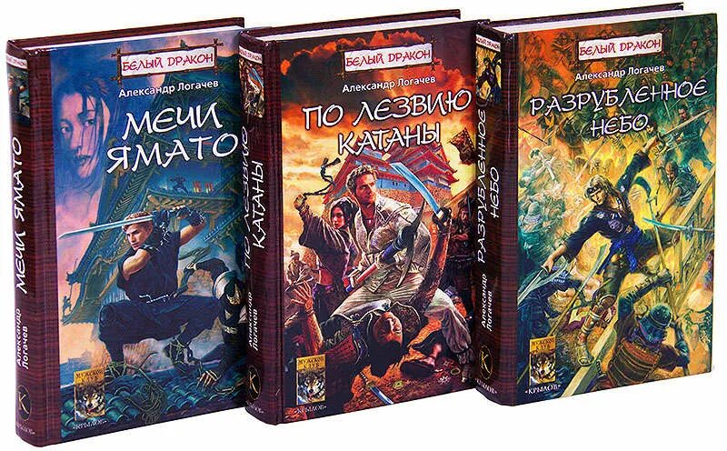 Катали ваше солнышко. Держатель для книг на полке. Ангелы миллениума. Катали ваше солнышко. Книг катали.