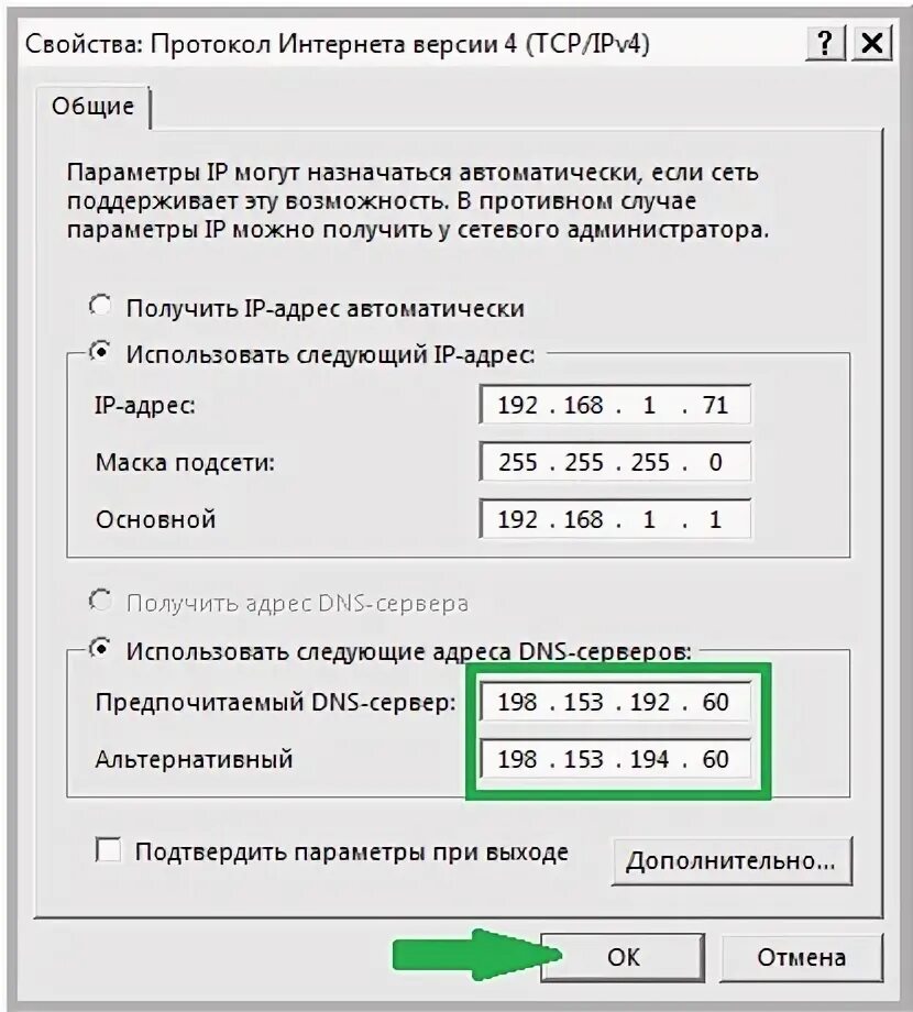 Версии интернет протоколов