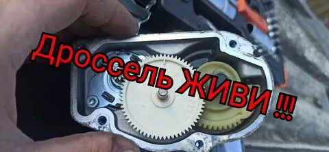 Причины ошибки дроссельной заслонки