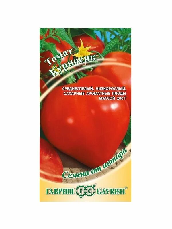 Гавриш томат курносик. Томат персик красный f1. Томат непас 5 оранжевый с носиком. Томат тамонинские минусинские. Аэлита семена томат носики курносики.