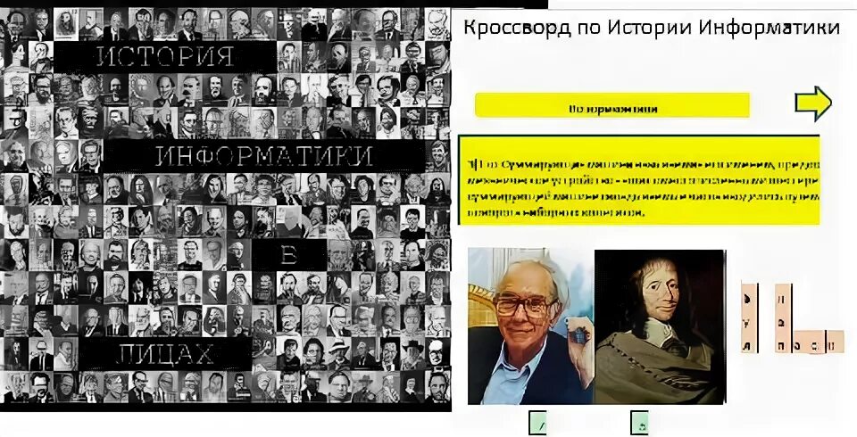 История тиков