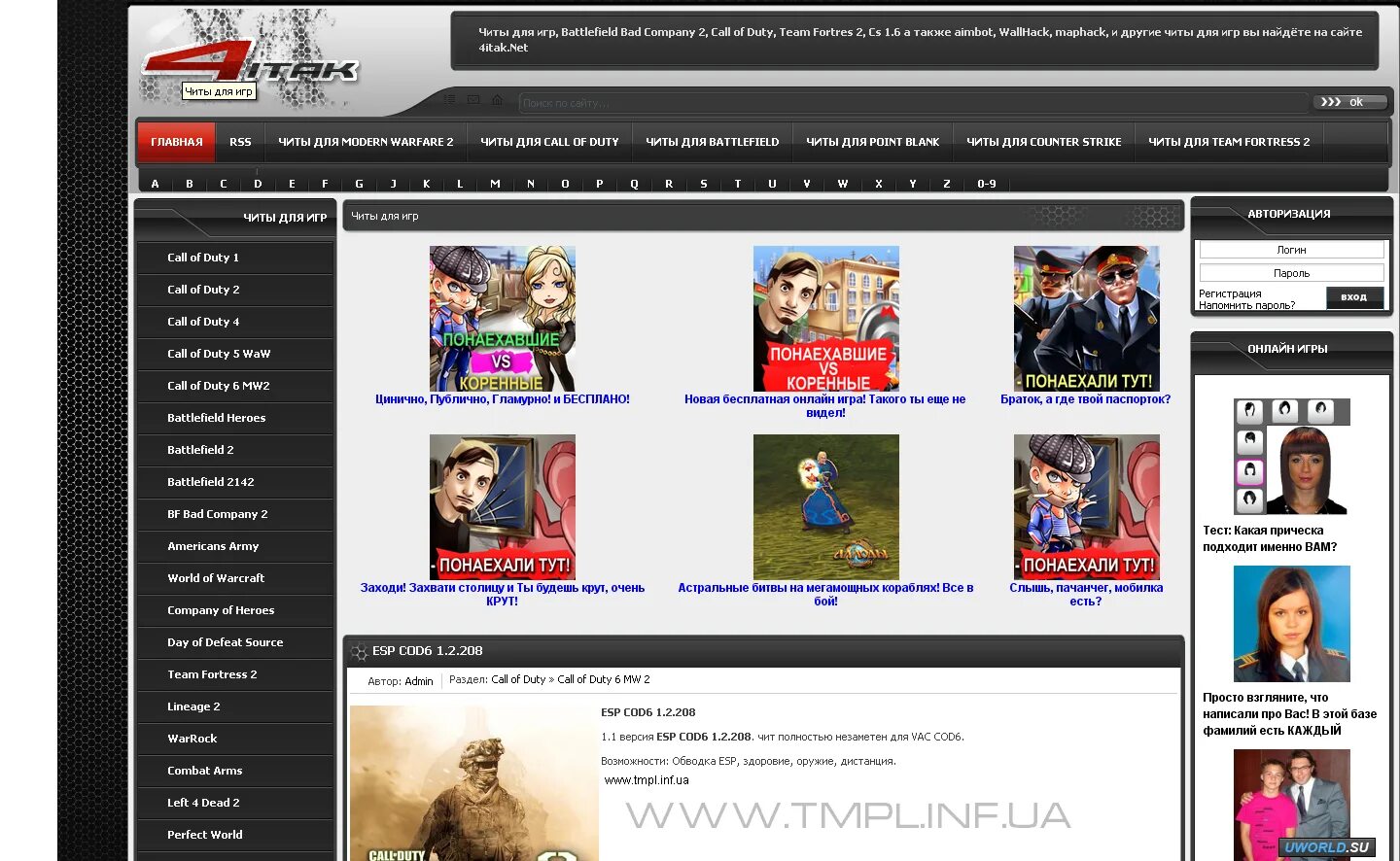 M добавить. M добавить