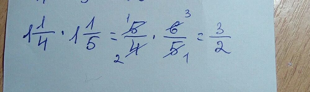 Одна вторая умножить на одну целую. 1/2 Умножить на 4. 4 Умножить на 1 целую 1/2. Одна целая одна вторая умножить на десять. 4/5 Умножить на 10.