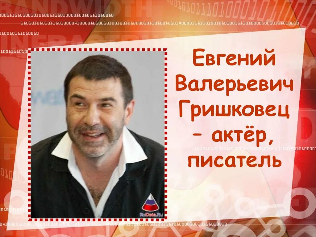 Известные люди кемерово. Знаменитые люди Кузбасса. Известные люди Кемеровской области. Знаменитые артисты Кузбасса.