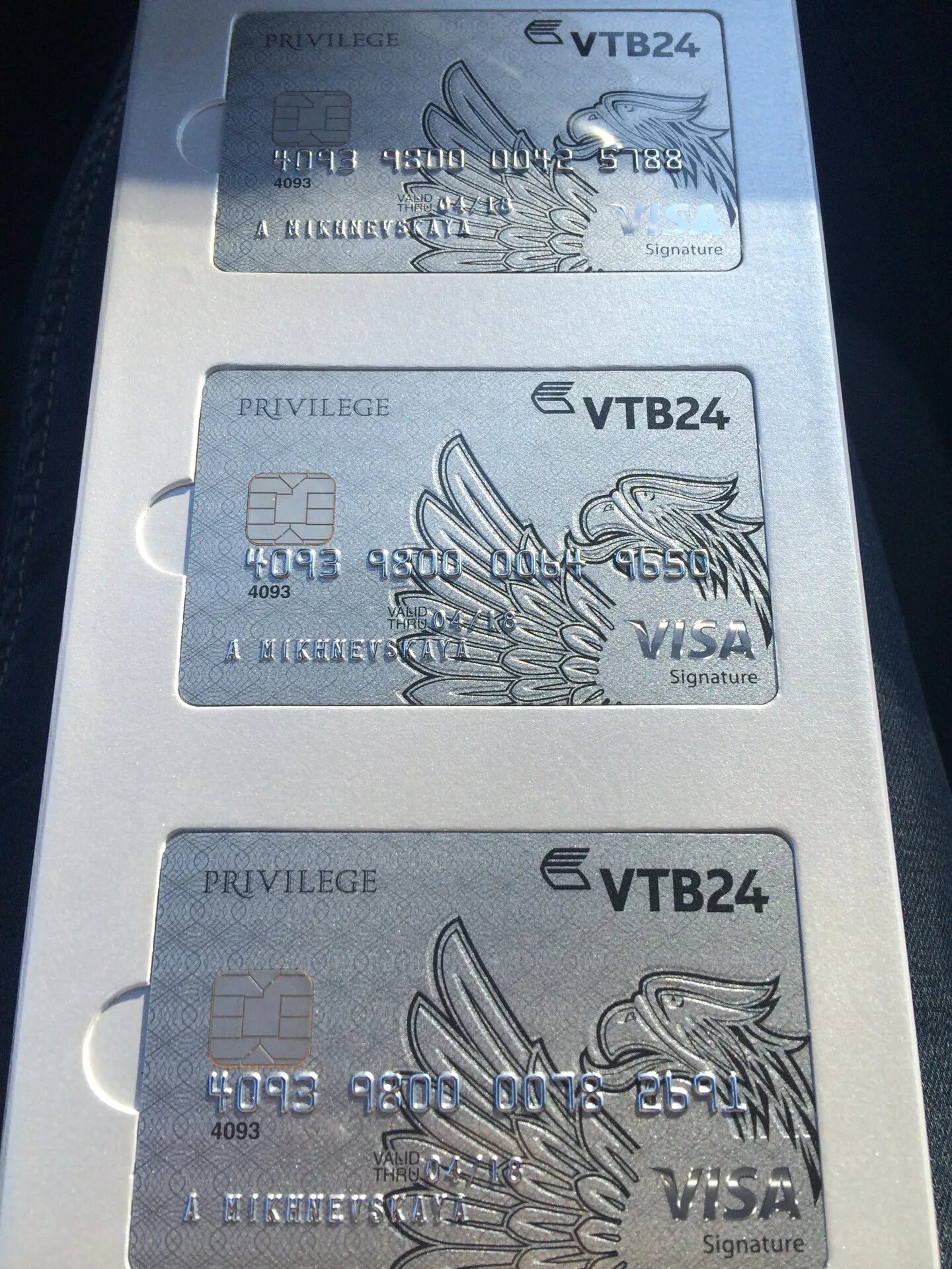 Втб привилегия работа. Visa signature втб. втб привилегия. visa signature привилегии втб. карта втб привилегия.