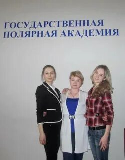 Читать арктическая академия