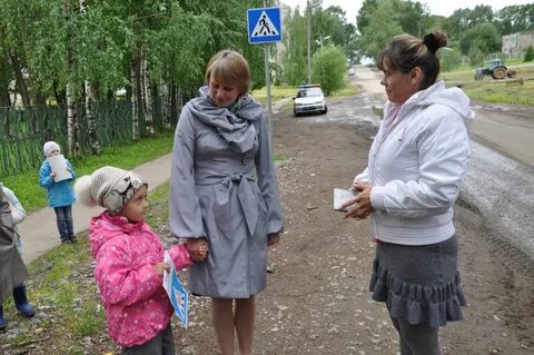 Пос сотрудники