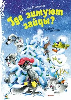 Произведения про новый