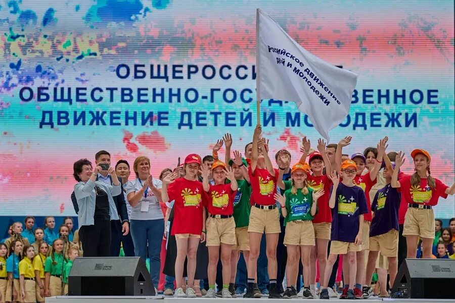 Движение детей и молодежи является. Российское движение детей и молодежи. российское движение детей и молодежи вологда. российское движение детей и молодежи стань соавтором. деятельность российского движения детей и молодёжи.