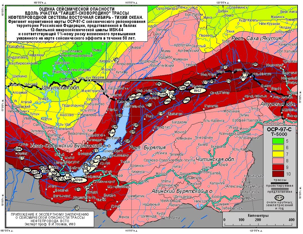 Забайкальский край сейсмичность. Карта уровня сейсмической опасности ОСР-97-А. ОСР 97 карта общего сейсмического районирования. Карта сейсмической активности на Байкале.