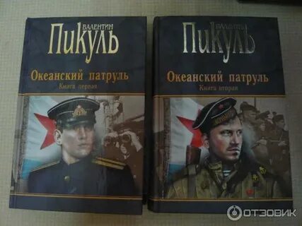 Книга толя