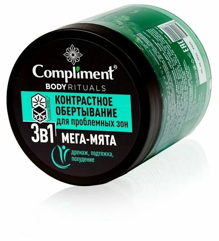 шоколадное обертывание комплимент. обертывание для тела комплимент медовое 475. Compliment обертывание. обертывание thalasso. Compliment обертывание body rituals для проблемных зон мега-мята 500.