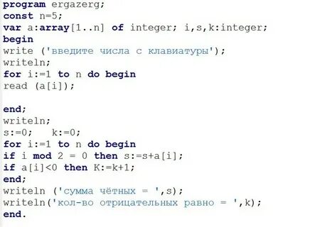 Пятизначное число найти сумму четных цифр