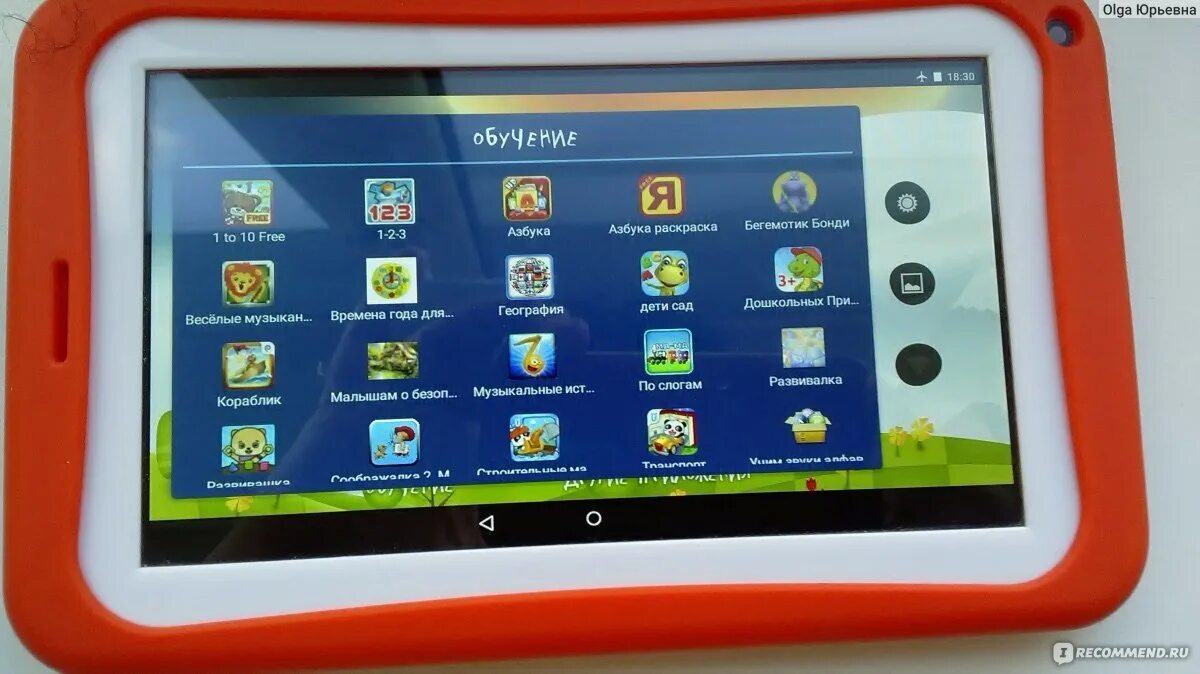 Планшет play. PLAYPAD 3. PLAYPAD PLAYPAD. Планшет Evromedia PLAYPAD s7. Детский планшет оранжевый PLAYPAD.