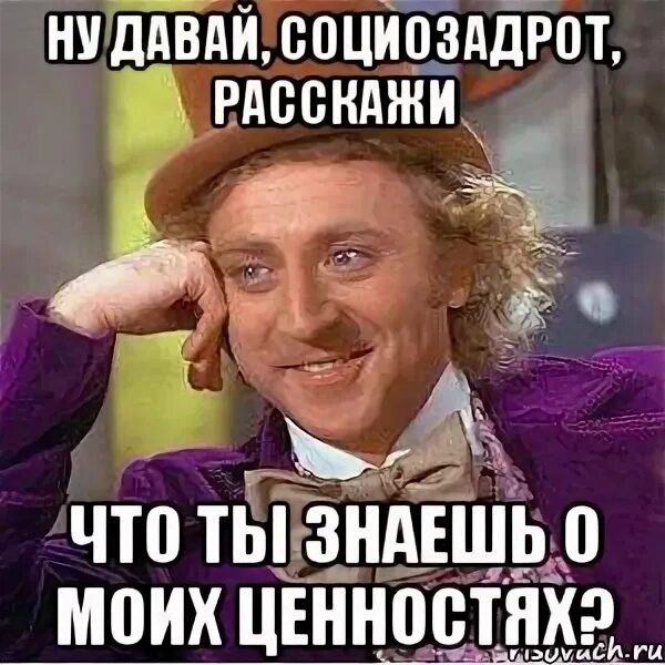 Ну давай то что ты хочешь