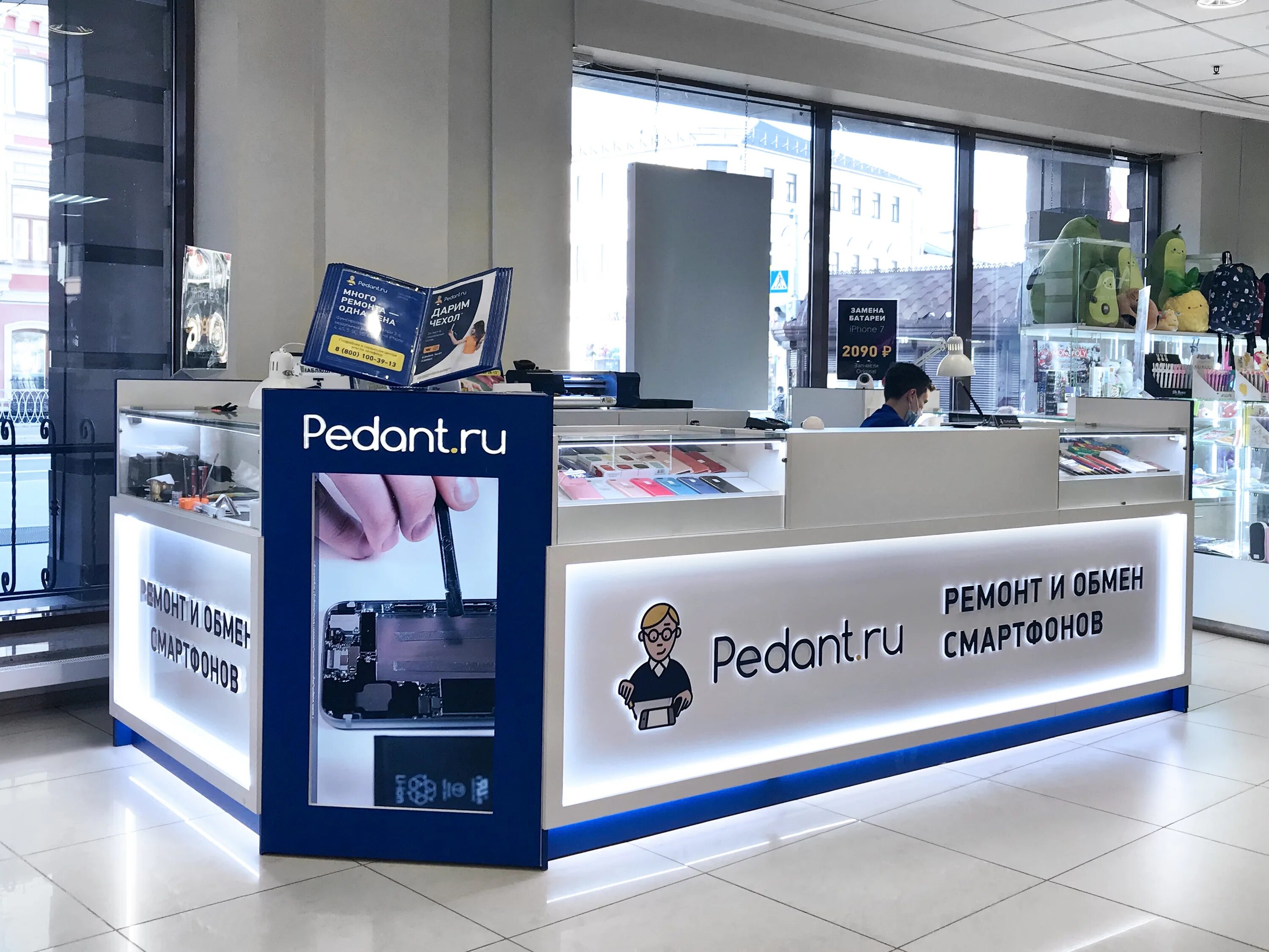 Цены "Pedant.ru" в Туле - Яндекс Карты