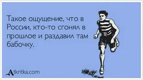 Песня зависит от тебя как от допинга