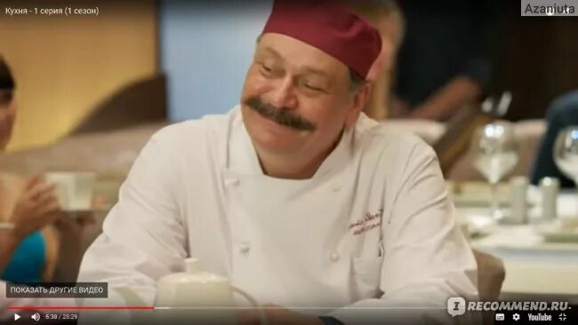 Шеф кухни москва. Шеф кухни москва. Шеф кухни москва. Кухня логотип. Шеф кухни москва.
